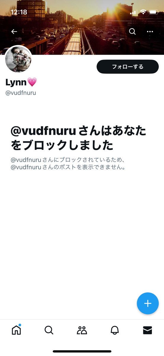 horsemonkey2023's tweet photo. 怪しい害人垢からフォローが来たのでフォロバしたら、ポルノもお金の分配にも触れていないのにでっち上げられたのでブチ切れたら、瞬時にブロックされた🧱
でっち上げは47人の特技だからな…もっと遊んでやりたかった… https://t.co/CYDOaTyvzC