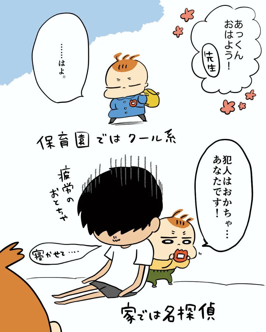最近のあっくん👶 