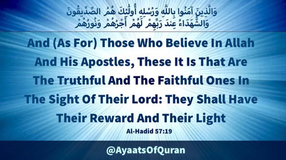 And (As For) Those Who Believe In Allah And His Apostles, These It Is That Are The Truthful And The Faithful Ones In The Sight Of Their Lord: They Shall Have Their Reward And Their Light #AyaatsOfQuran #AlQuran #Quran