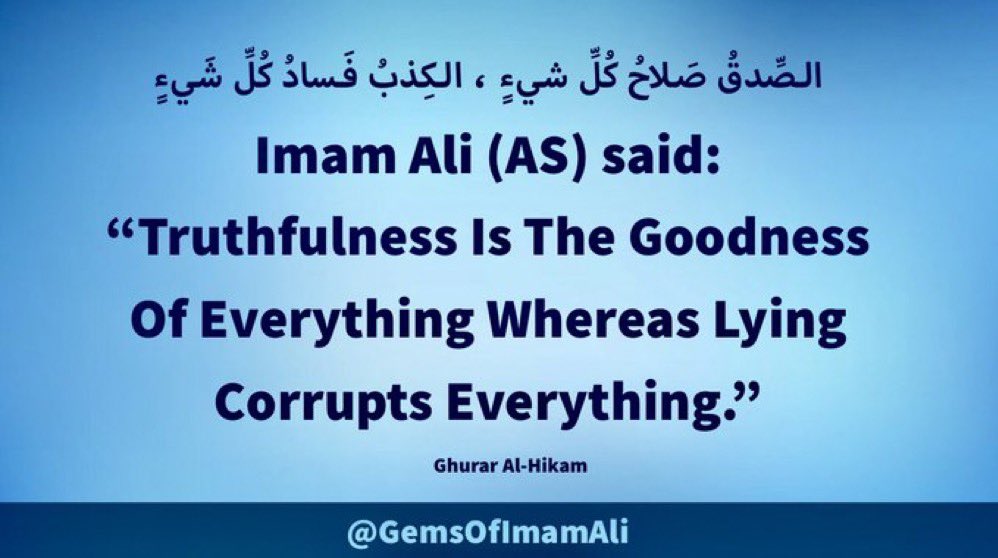 #ImamAli (AS) said: “Truthfulness Is The Goodness Of Everything Whereas Lying Corrupts Everything.” #YaAli #HazratAli #MaulaAli #AhlulBayt