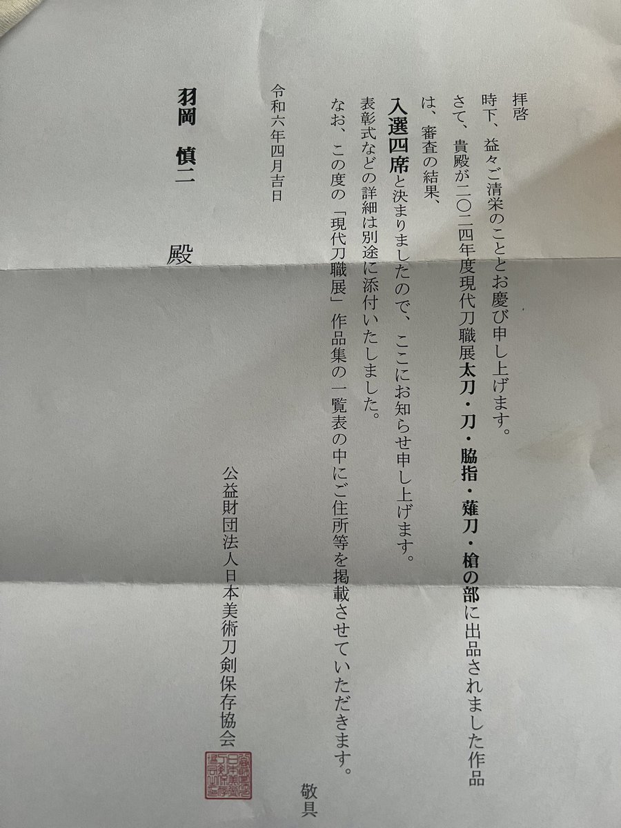 うっわ！やらかしたー！！