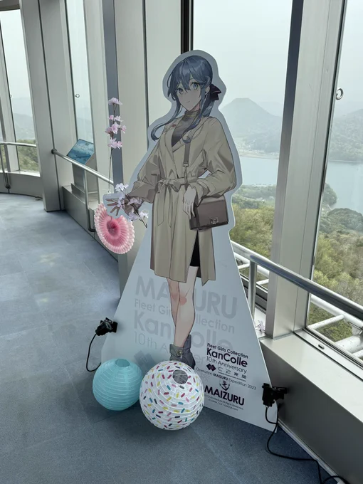 街中に居るってコト!? 