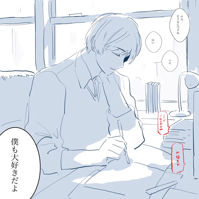 芬夢 夢主を盗I聴しながら相槌打って仕事するえげつないネトIスト系フィンくん(病んでる)

#aphプラス
#aph夢 