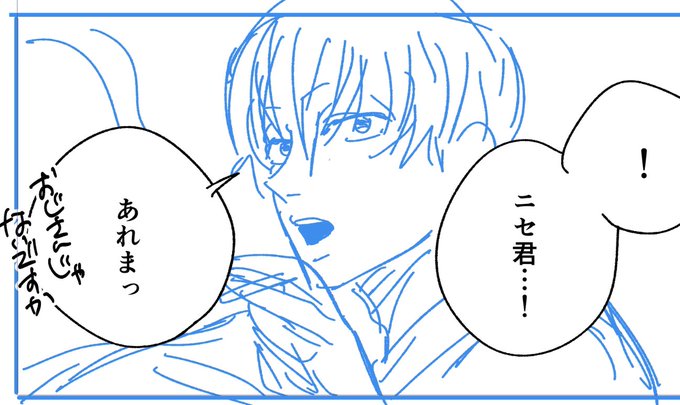 顔が描きやすすぎんのよ https://t.co/nMpKsfOCHZ<a href="/tag/onoterupr"class="tags"><span>#onoterupr</span></a>