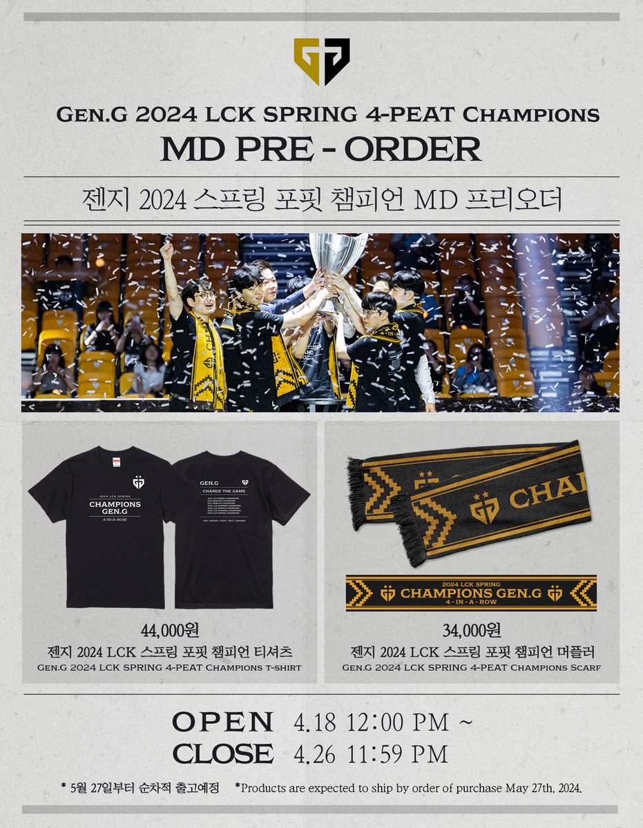 🏆 2024 LCK SPRING 4-PEAT CHAMPIONS MD PRE-ORDER 👑 젠지 롤팀의 2024 LCK 스프링 우승과 LCK 최초 포핏 달성을 기념하는 스페셜 챔피언 MD를 Gen.G Shop에서 만나보세요 👏 👕 Gen.G 2024 LCK Spring 4-PEAT Champions T-Shirt (₩ 44,000) 🧣 Gen.G 2024 LCK Spring 4-PEAT Champions Scarf (₩