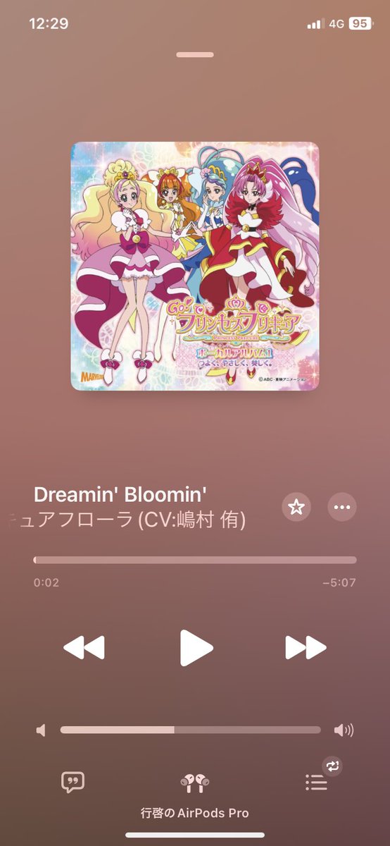 本日4月18日はフローラ役嶋村侑さんの誕生日です🎂
昼休みにフローラのキャラソン「Dreamin' Bloomin'」を聴きながら休んでます
嶋村侑さんお誕生日おめでとう🎉

#嶋村侑生誕祭
#4月18日は嶋村侑の誕生日