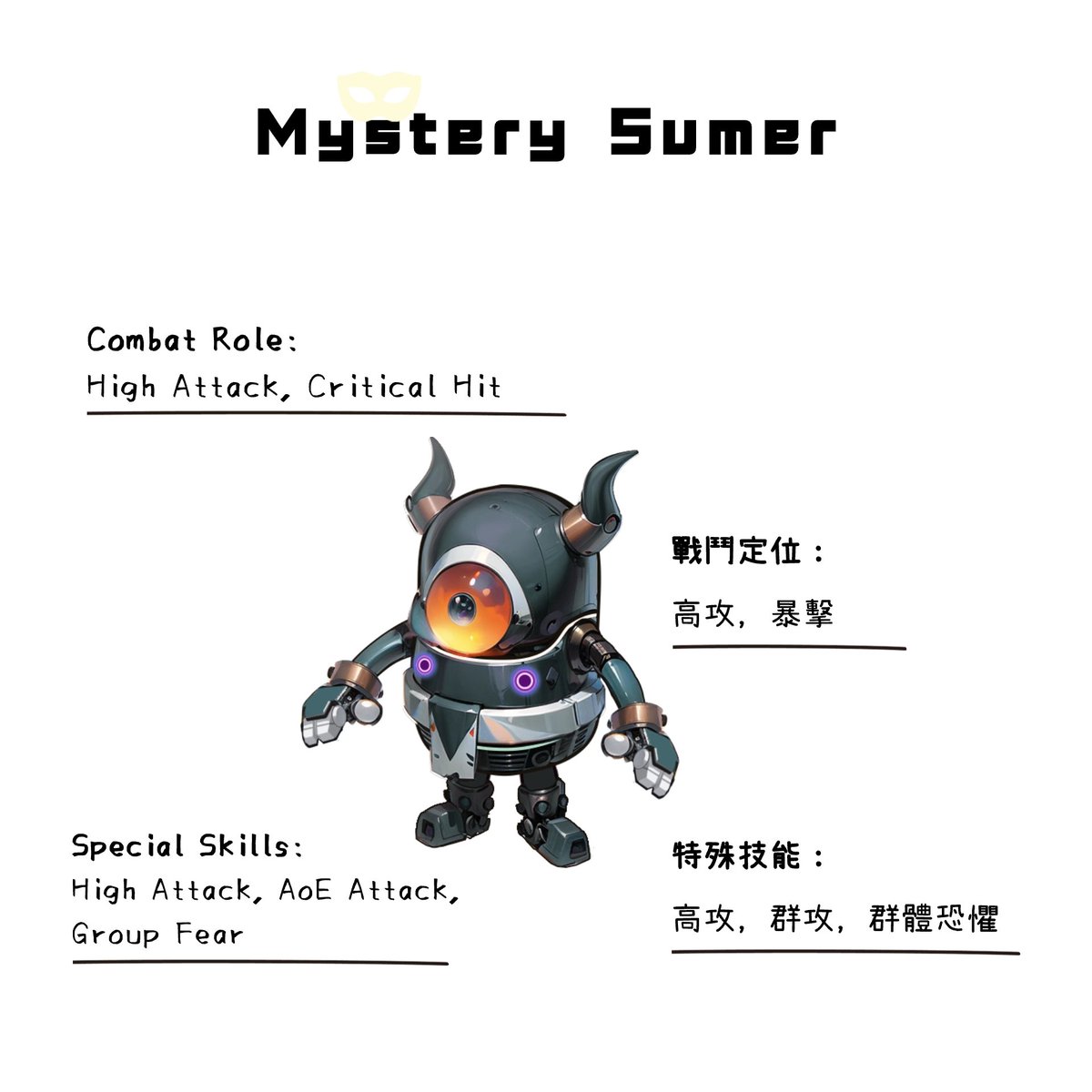 🎭💥Unveiling the mysterious Mystery Sumer! 🔍✨ Prepare for some mind-bending combat tactics with high-powered attacks and a touch of group fear to keep your opponents on their toes! 😱💢 Dive into the enigma and embrace the mystery! #Capverse #AMA #NFTs #Upgrade #Sumer