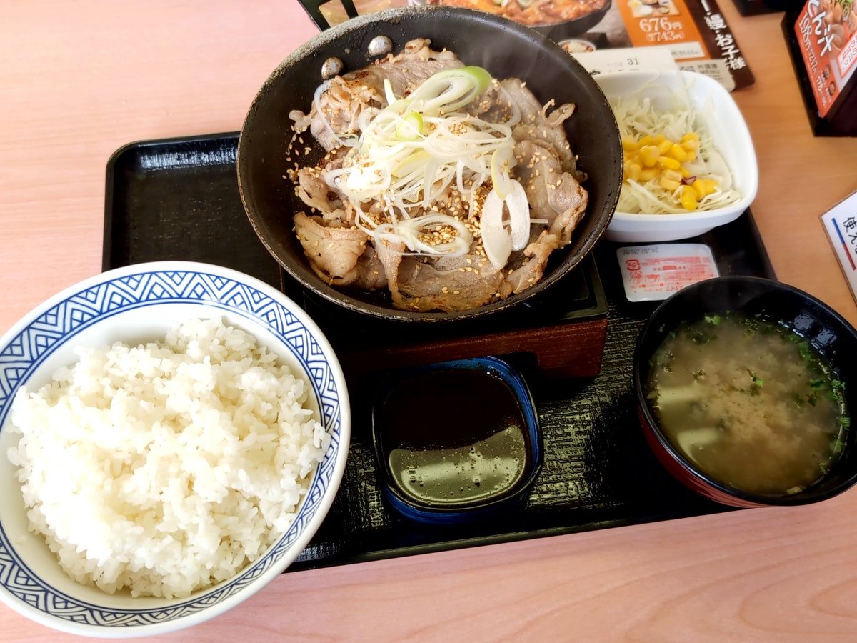 今日のお昼は現場の近くだったので、20年以上ぶりに吉野家に来ました! 当時は牛丼しかなかったのに今は色々なメニューがあるんですね! 今日は、🐂鉄板牛カルビ定食! 🍚ご飯の上にタレたっぷりの熱々カルビ!美味しかったです😋 また来よっと♪