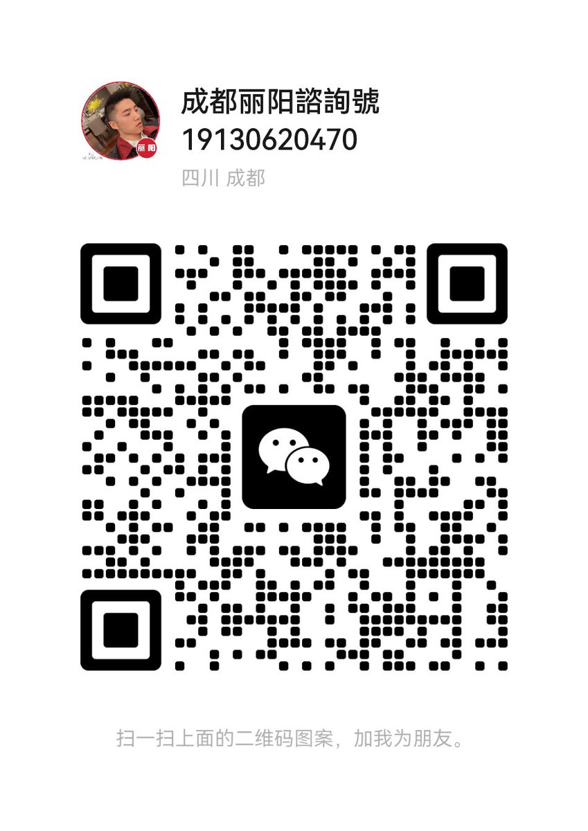 丽阳男士SPA和脱毛 成都店 tweet media