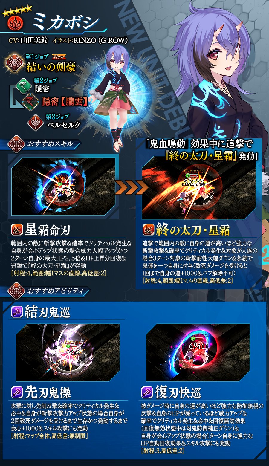 公式】誰ガ為のアルケミスト（タガタメ） on X: 