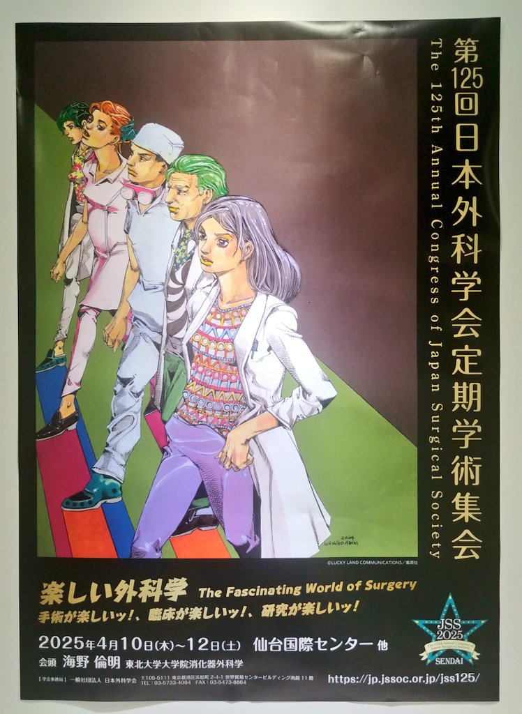 在外 日本絵巻の研究と資料◆辻英子、笠間書院、平成11年/X693 在外日本重要絵巻集成 辻 英子(著) - 笠間書院 | 版元ドットコム