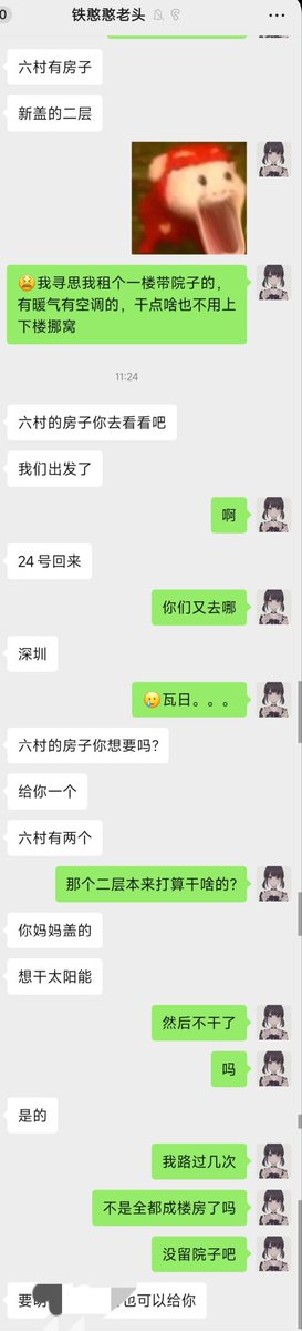 AbellZayla6844's tweet photo. 😂我还想租个loft捏
要住城郊吗……
纠结…… https://t.co/J2ba6SnTHK