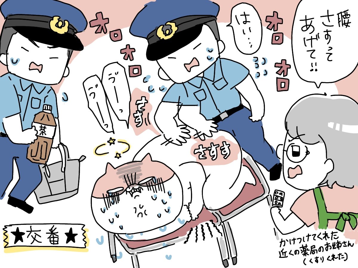 生理の話がトレンド入りしてる〜!
重い人軽い人人それぞれだけど、「こういう人もいるんだ!」って知ってもらえるだけでも心が軽くなる人がいることを知っているので発信しています💮
今までコラム連載で描かせていただいたイラストたちだよ🤗