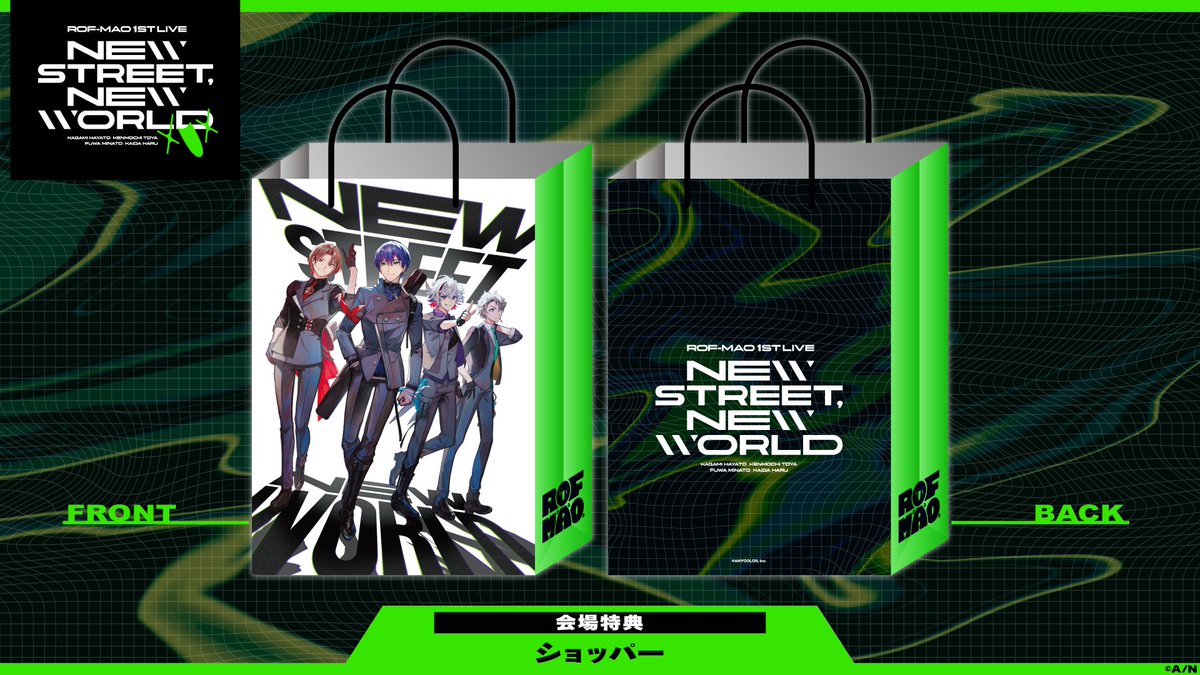 nijisanji_goods ／ #ROFMAO_1stライブ New street, New world 会場