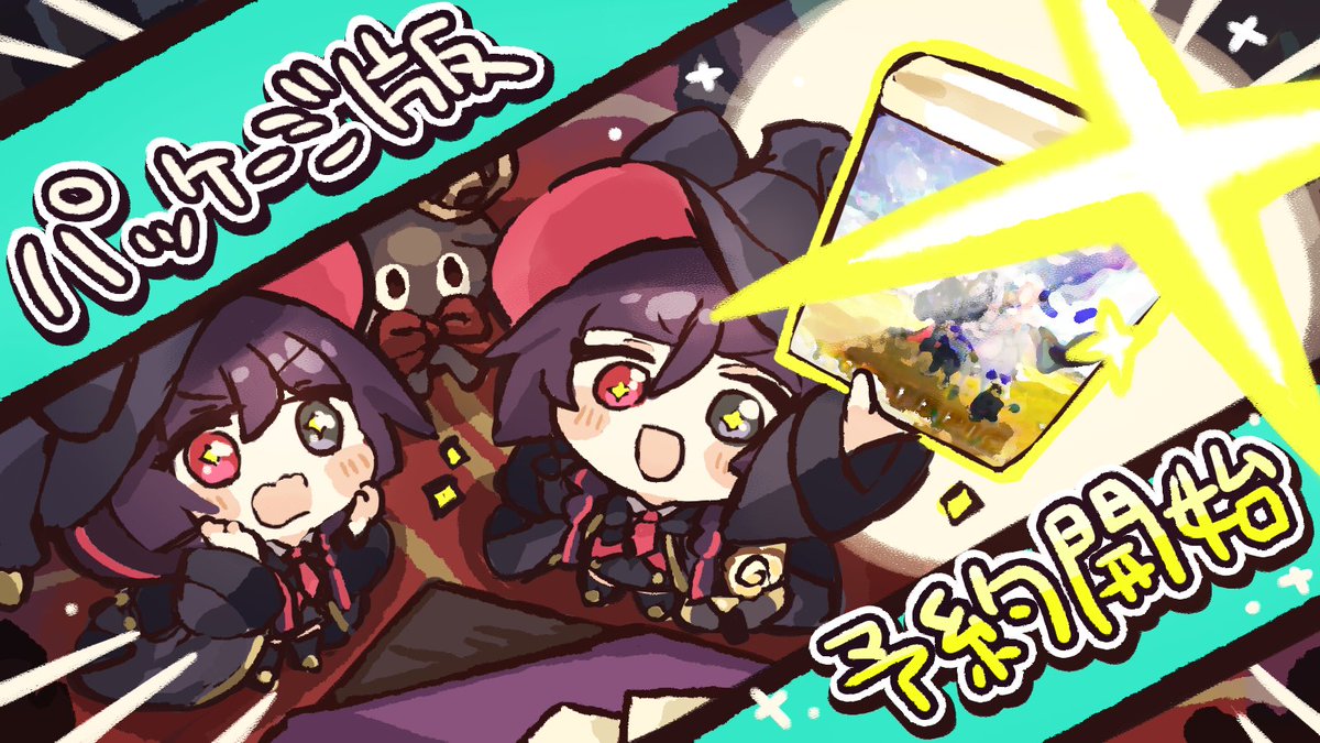 Team EARTH WARS公式＠新作『ワロタ、俺の家のとなり魔王城www』 tweet media