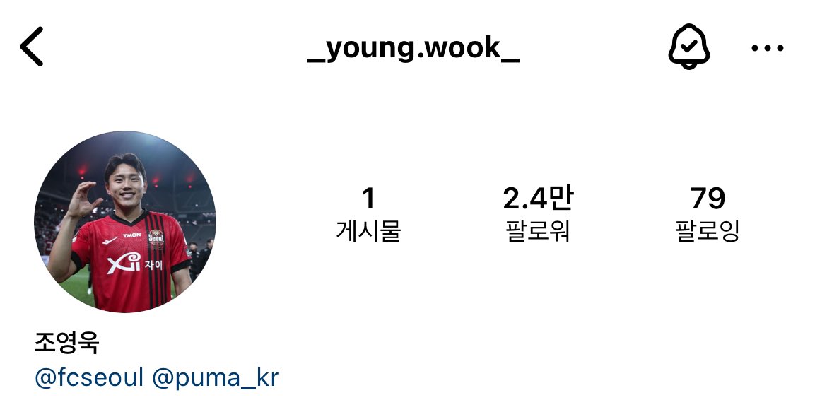_youngwook_'s tweet photo. 프로필 변경 ✨ https://t.co/D4SCZWb0Ue