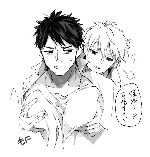 チッチチ🔞腐成人向 tweet media