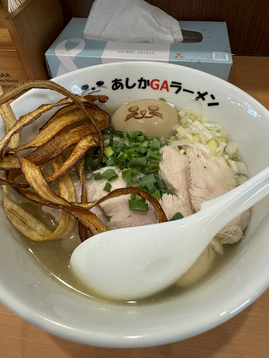 vice_magistrate's tweet photo. Aラーメンスペシャル塩(チャーシュー二枚追加、味玉)を美味しくいただきました。

Gラーメンとは違い清湯スープのためス���キリめのちぢれ麺、味玉の顔も可愛い。醤油はまだ準備中とのこと。

#あしかがラーメン https://t.co/z6xkOPU7tV