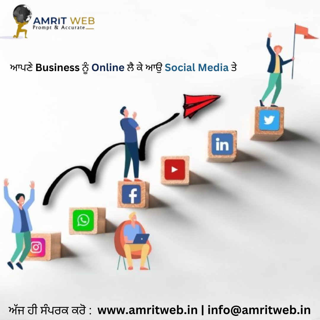 Best SMM company in mohali #digitalmarketing #seo #smm #graphicdesign #ppc #mohali #googleads