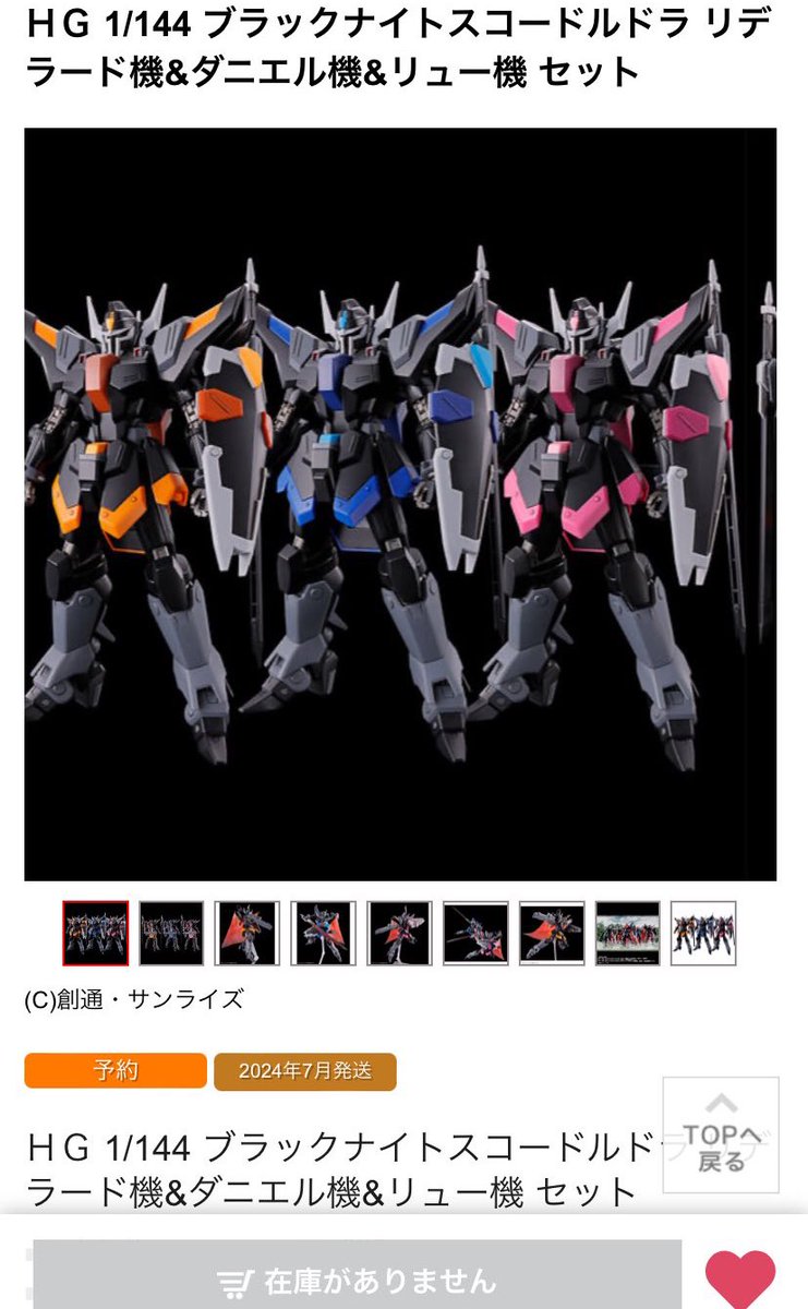 m1r1様 リクエスト 2点 まとめ商品 もー様 リクエスト 2点 まとめ商品