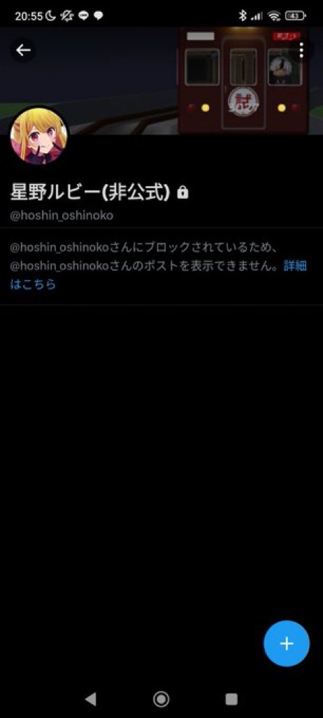 block_sarashi's tweet photo. https://t.co/4pFQkwkMLc