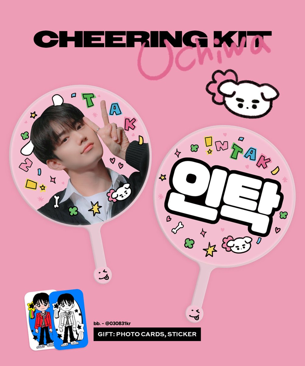 030831kr's tweet photo. (𝗰) 𝗯𝗯.
Cheering kit for INTAK🐶✨

RT 추첨 2분에게 우치와 / 슬로건 하나씩 보내드립니다!
⁃ 국내 거주자 한정

🗓 - 4/23 pm 08:31
🔗 https://t.co/9xTmqj4doz
*자세한 내용은 폼 확인 부탁드립니다.

#intak #P1Harmony https://t.co/scJWRC9Pqe