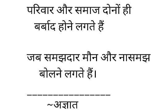 मेडिकल पर भी किराना मिलना चाहिए! ताली दोनों हाथों से बजती हैं। मजाक बना रखा है ड्रग एंड कॉस्मेटिक एक्ट को।