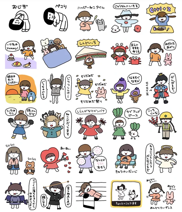 ひゃーー24個描いた!!!やればできる子やらない子!!! 