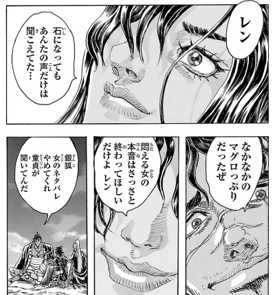 衛府の七忍はシリアスなシーンでめちゃくちゃ笑わせてくるのでいいぞ 