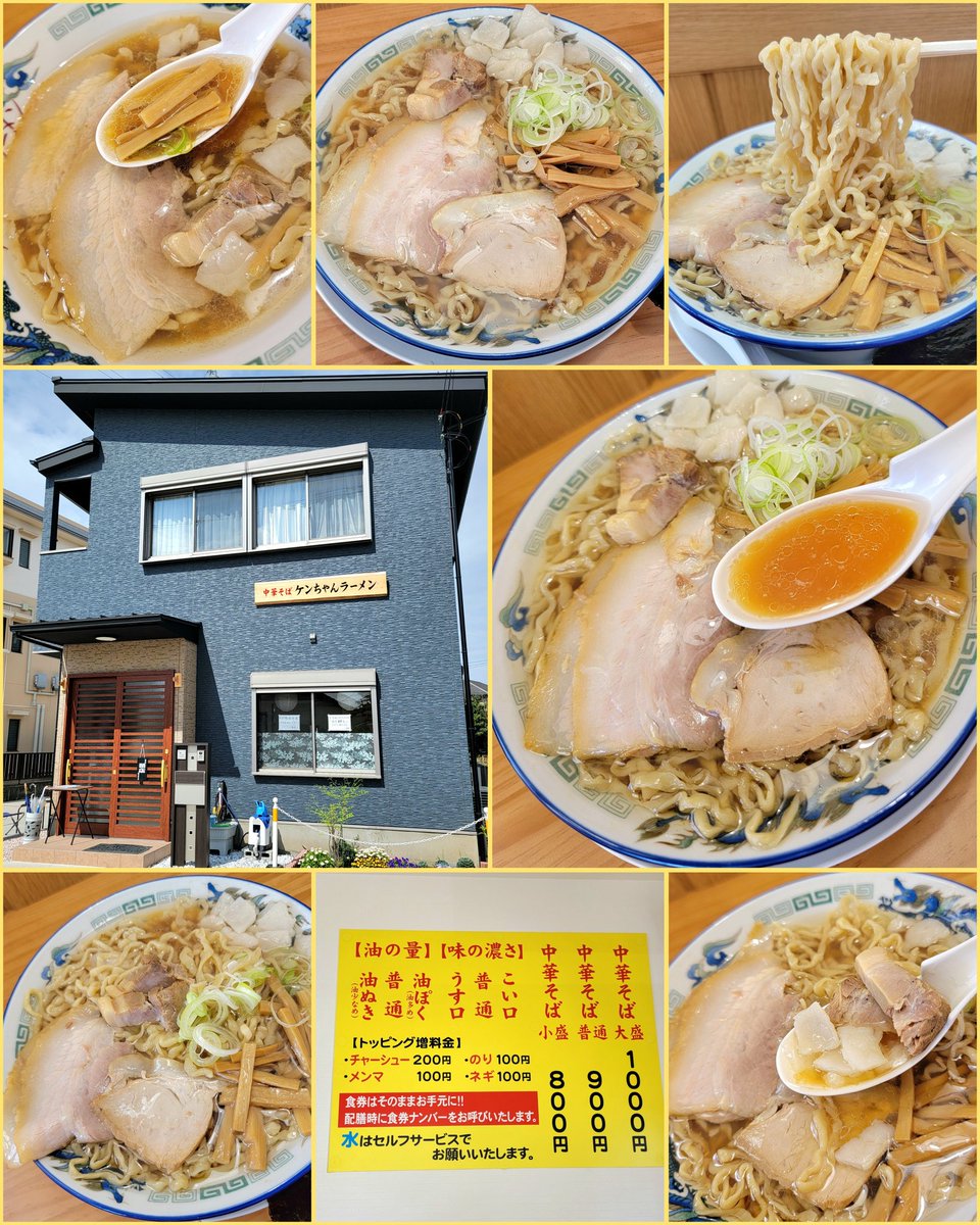 K46749975's tweet photo. ケンちゃんラーメン@古河

◾中華そば📢油ぽく･身入り

山形の名店🗾茨城進出
平日でも大繁盛🧑‍🤝‍🧑記帳制限定60食

なんと言っても！
このワシモチ自家製麺が絶品で
300gも旨瞬殺よ🤣💯

煮干し香る動物出汁
背脂🐖バラ脂の甘味 油多めで🩵
最後まで熱々🌡旨スープ🤭💯
#ケンちゃん https://t.co/fOjf89WoYF