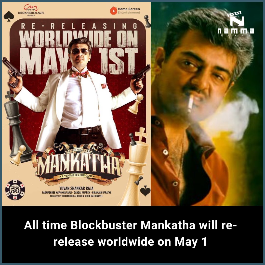 Mankatha once more!!

#Mankatha #tamilcinema #Kollywood
#AjithKumar #ajithfans #Ajith #Thala