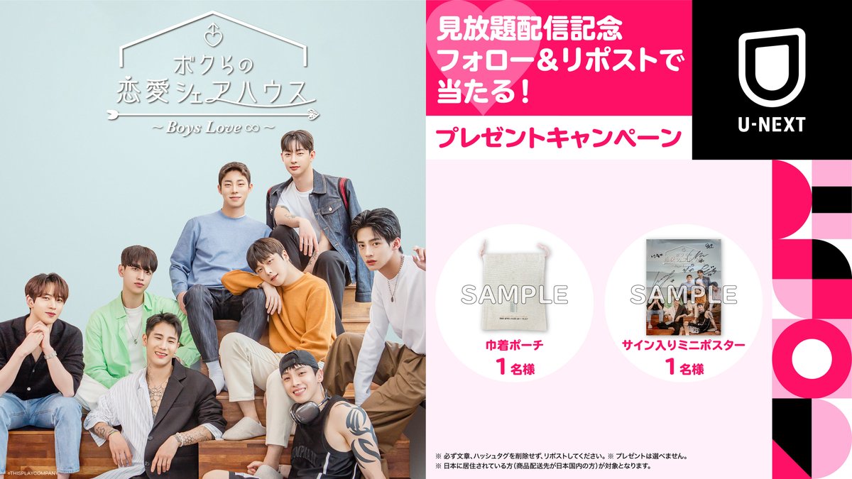 キムドンヒ　グッズ キムドンヒ グッズセット 【公式通販】