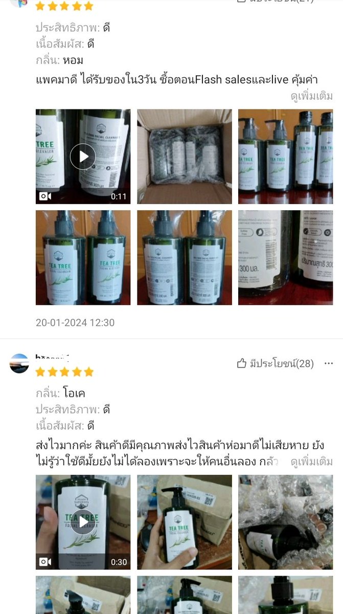 na_thel's tweet photo. สินค้าจัดโปรโมชั่นค๊าาา🥰❤️
 Naturista เจลล้างหน้าทีทรี pH Balance 5.5 สูตรอ่อนโยน สำหรับคนเป็นสิว และผิวแพ้ง่าย Tea Tree Facial Cleanser 300
ราคาเพียง 62 ฿
พิกัด🍊
https://t.co/T13E0mEPAM https://t.co/EK6SMZEszv