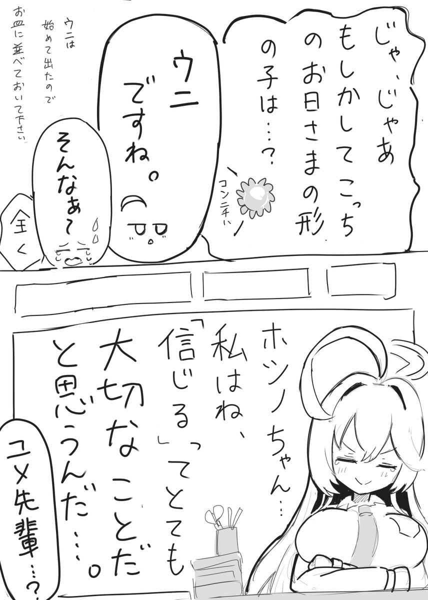 (2/2) 