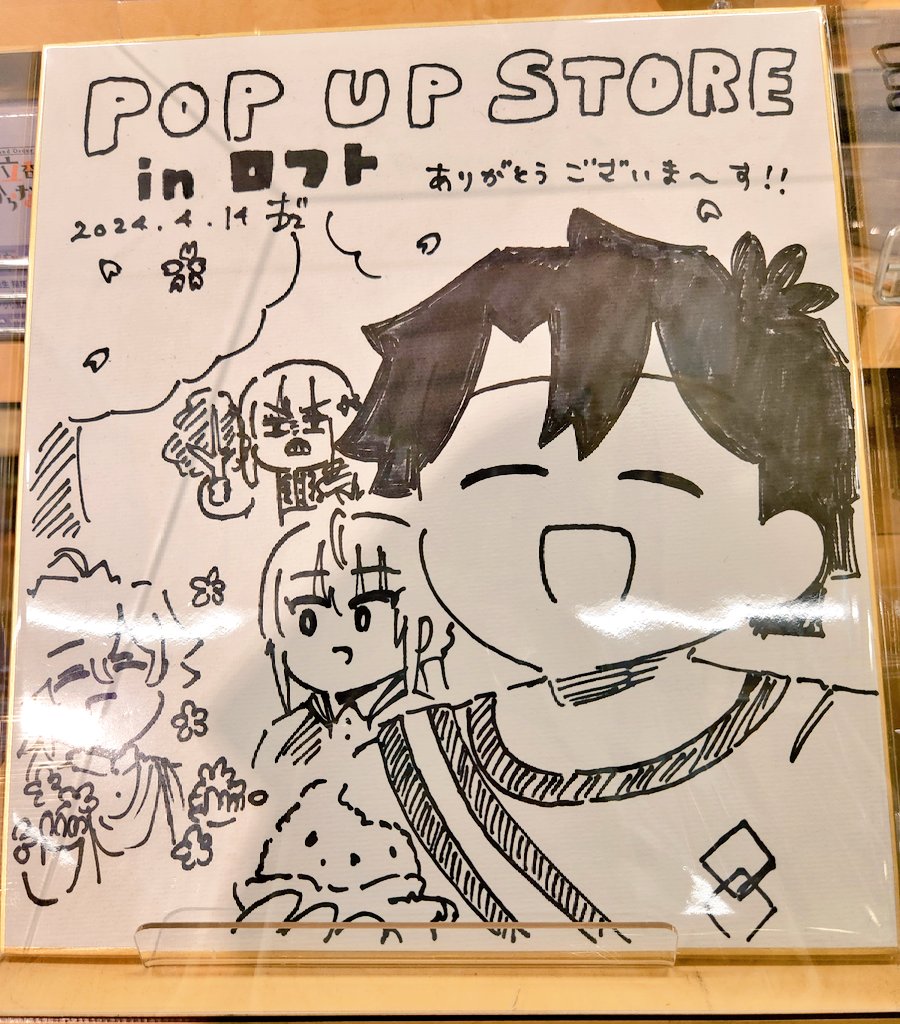 池袋ロフトの謎丸色紙見てきた
オベロンの顔 