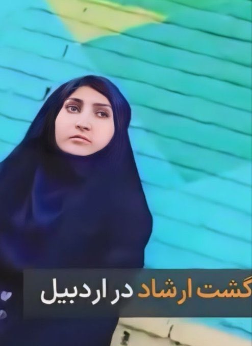 دوستان عکس این فاحشه و مریض روانی را همه جا لطفا پخش کنید! این حرامزاده ها باید تک تکشون جواب این جنایات را بدن