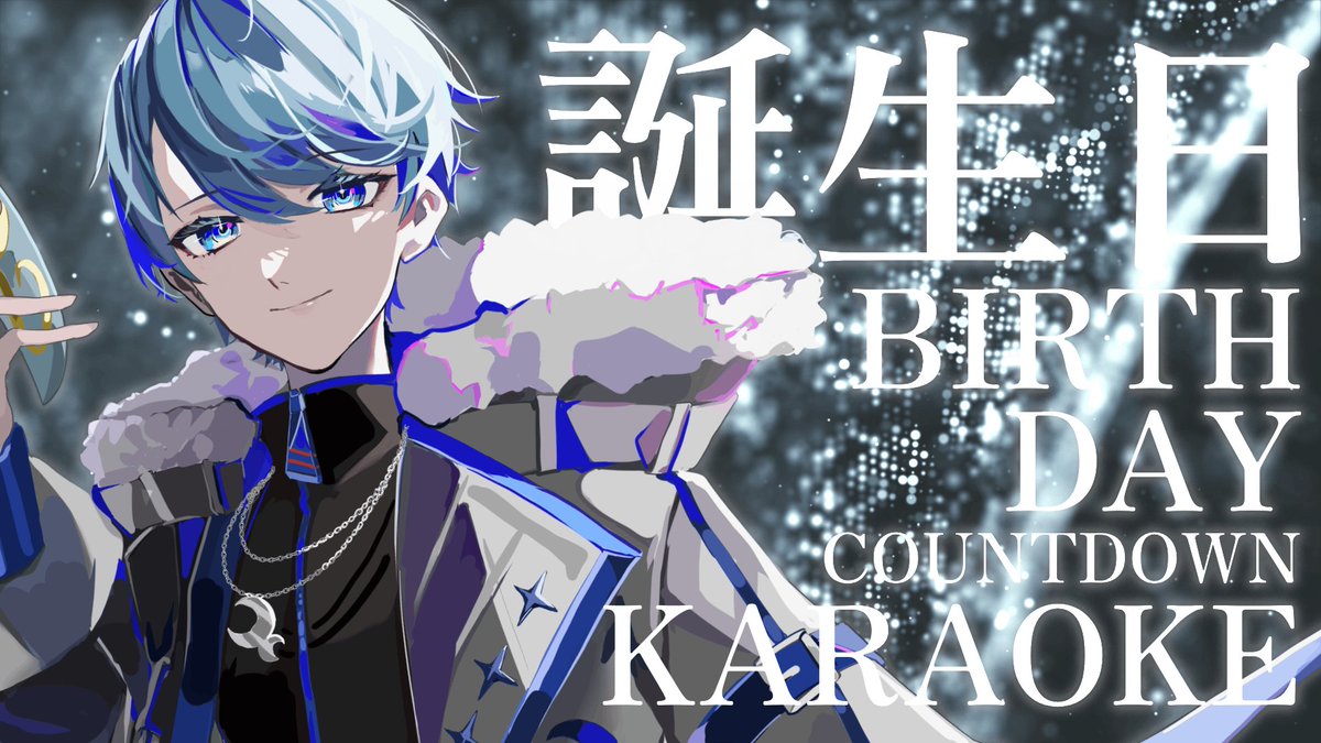 Tomorrow, April 19, is my birthday and 2 years anniversary! Will you accompany me tonight? ✨ Countdown karaoke + guitar stream, starting at 11pm JST~ 🎬 Waiting Room: youtu.be/7pTui9EIKSk