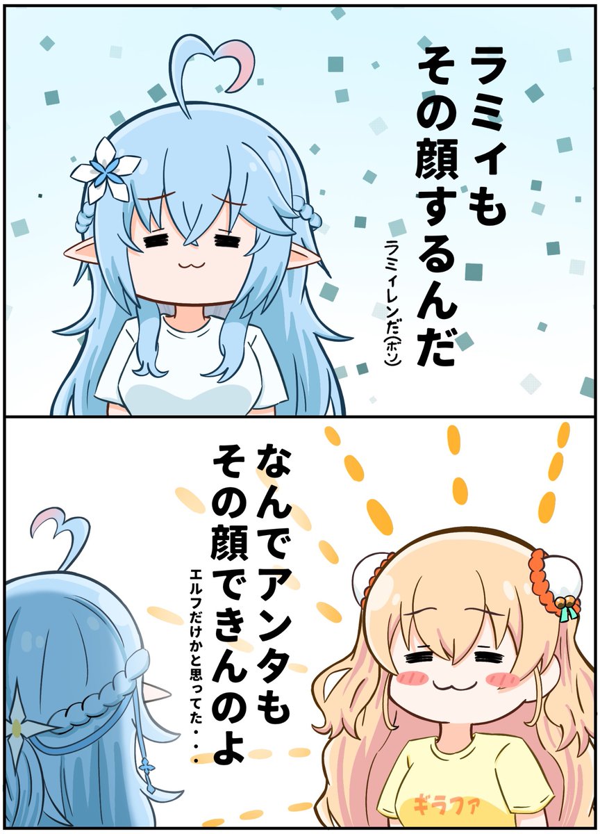 当時フォロワーさん30人くらいだったんでその状態で飛び越えてここまで見てもらえるんだ!ってびっくりした作品です
#軽い気持ちで描いたら思った以上に反響があった絵