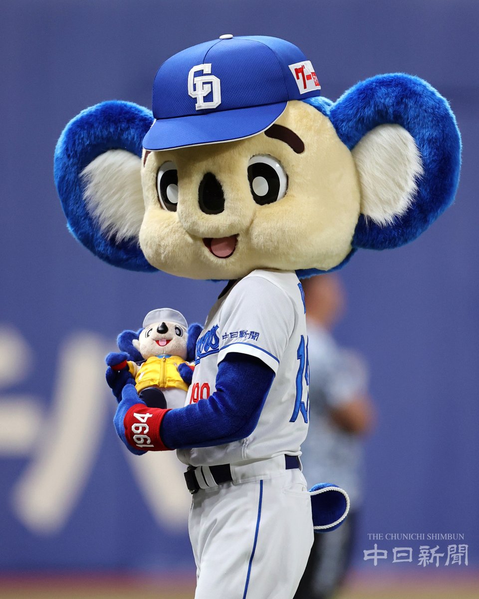 【ドラゴンズ】
赤ちゃんみたいにドアラ人形を抱くドアラ
#ドラゴンズ #中日新聞 #中日スポーツ