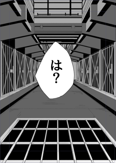 2秒くらいしか見ないのにな 