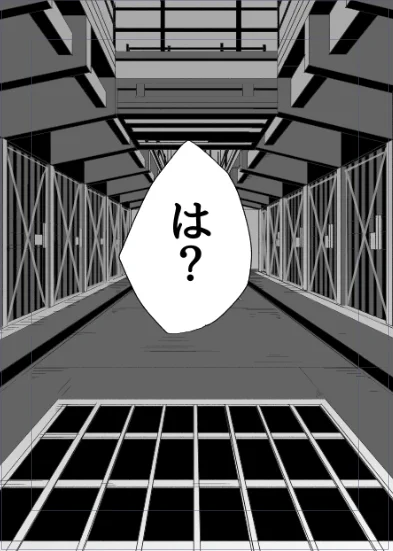 2秒くらいしか見ないのにな 