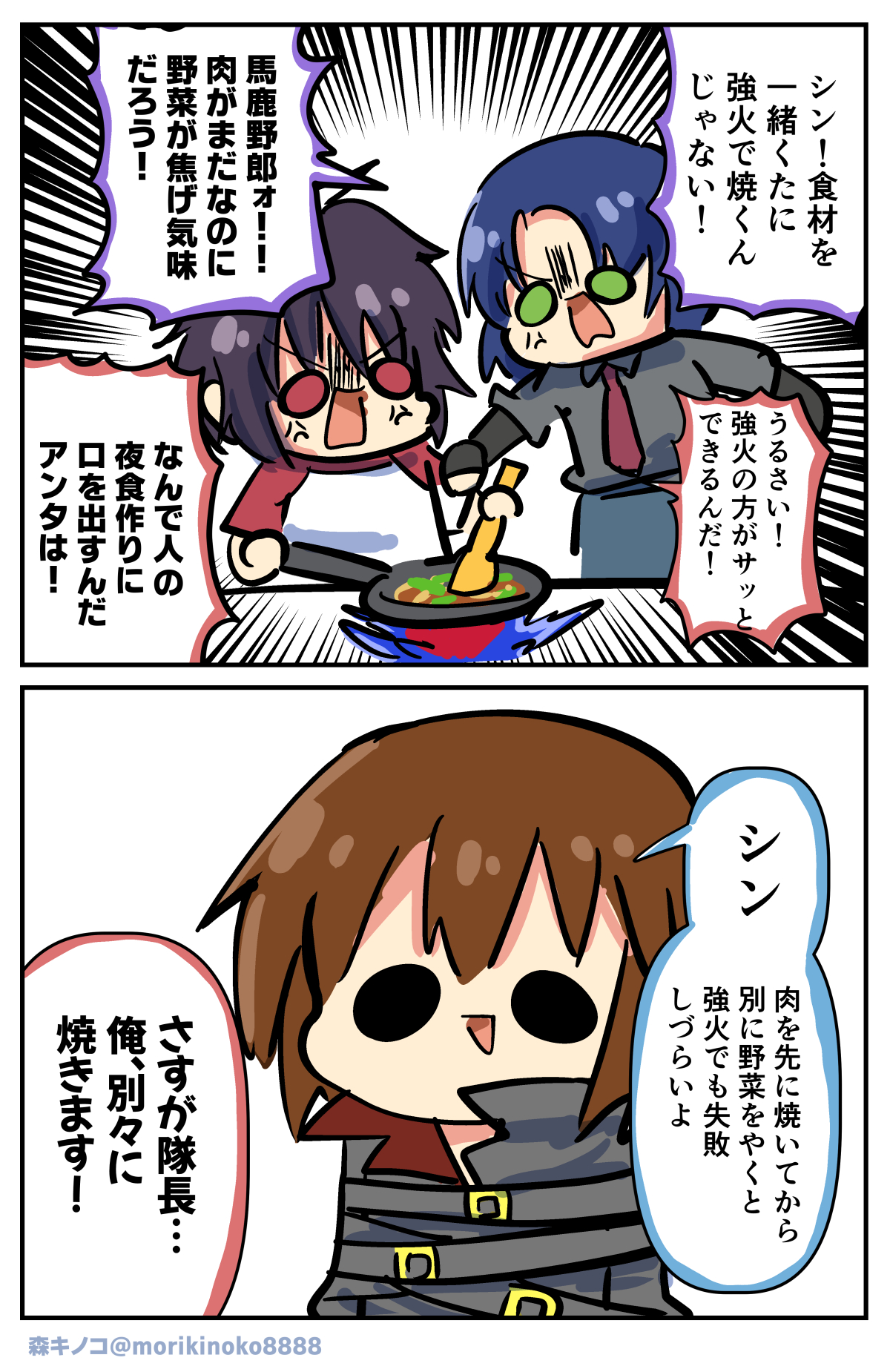 (ゆきんこ様) カナコ on X: 