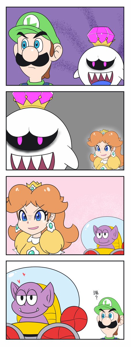 【4コマ】見ているお前を見ているお前を(以下略)
#デイジー姫 