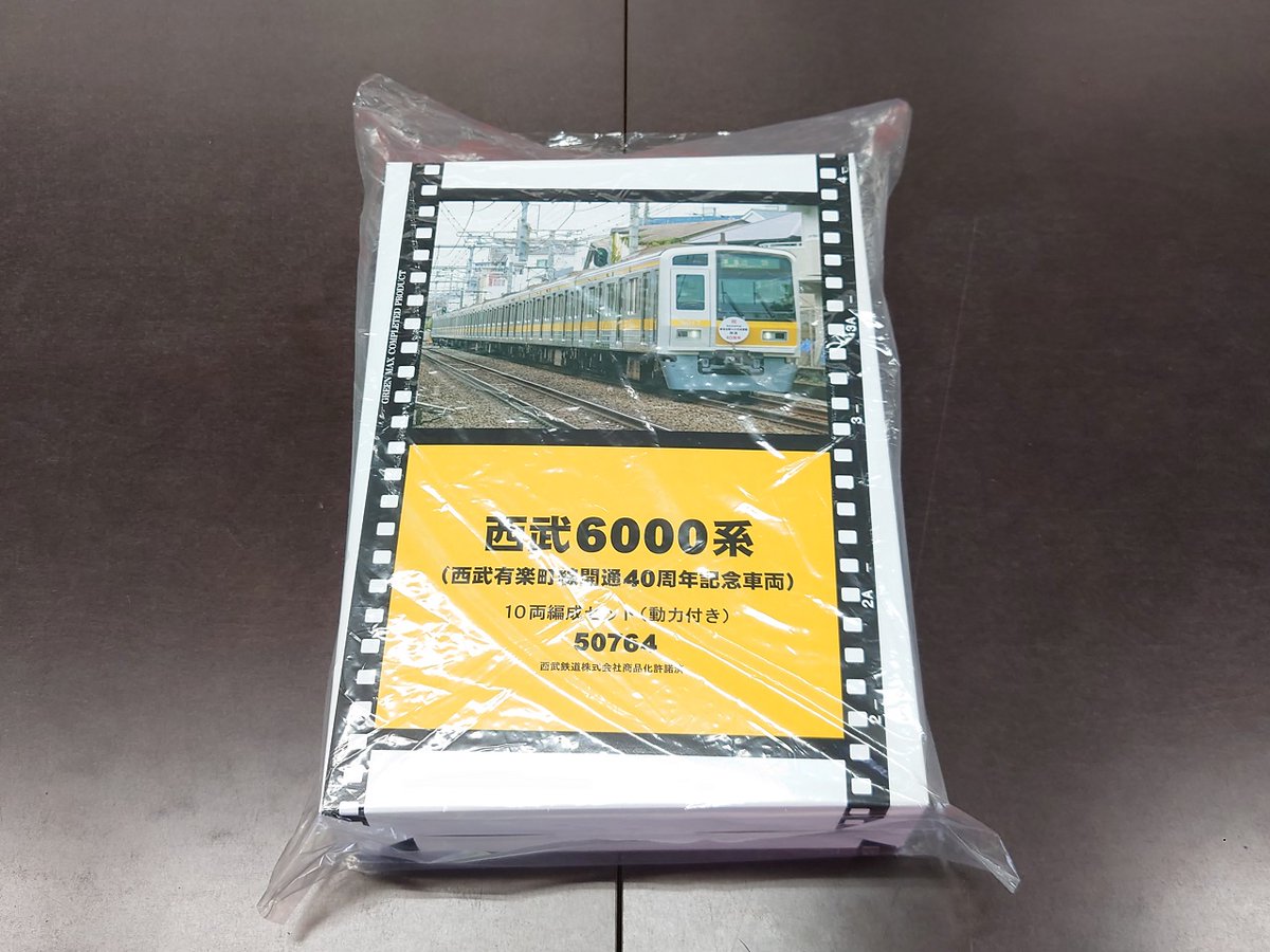 西武6000系 （ #西武有楽町線 開通40周年記念車両）は、4月25日（木