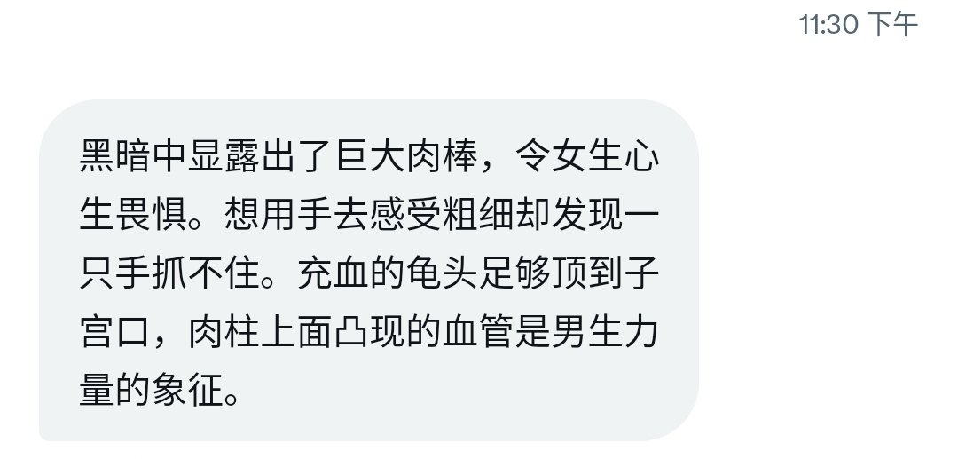 呵呵，不自量力的母猪~还妄想挑战主人的零差评肉棒?这就是下场！还有没有和他一样不自量力的姐姐带着男友的废物肉棒来自取其辱?欢迎私信 #反差  #母狗 #肉棒 #鸡吧  #鉴鸡 #聊骚 
 #鸡巴 #精液 #意淫 #肉棒 #男菩萨 #男高 
#男喘 #屌照 #鉴屌