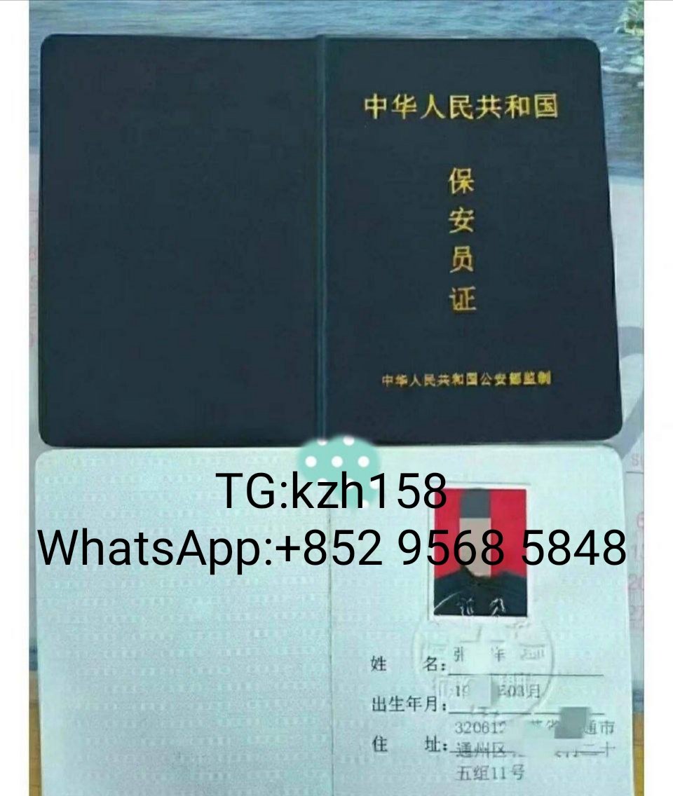 ＃刻章＃办证＃毕业证.★学信网.学历证备案表.学历认证报告.学位认证报告★驾驶证.身份证.行驶证.★烟草证.资格证.★会计证.结婚证.★护照.房产证★银行流水.专业刻章★营业执照.卫生许可.英语四六级，计算机证书，银行流水等各种证件 需要t.me/kzh158 WhatsApp：+852 9568 5848全国包邮