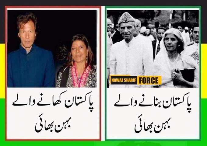 Syed Irfan Ali Shah tweet media