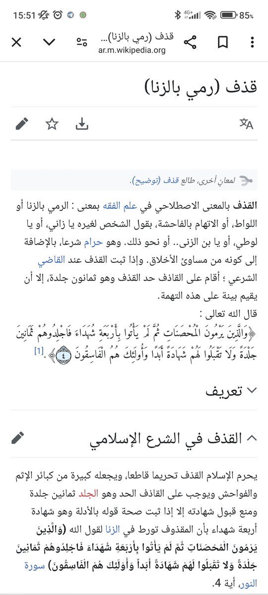HAN tweet media