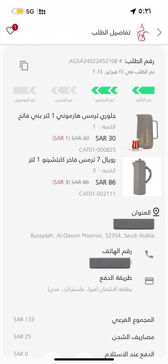 علي العجلان tweet media