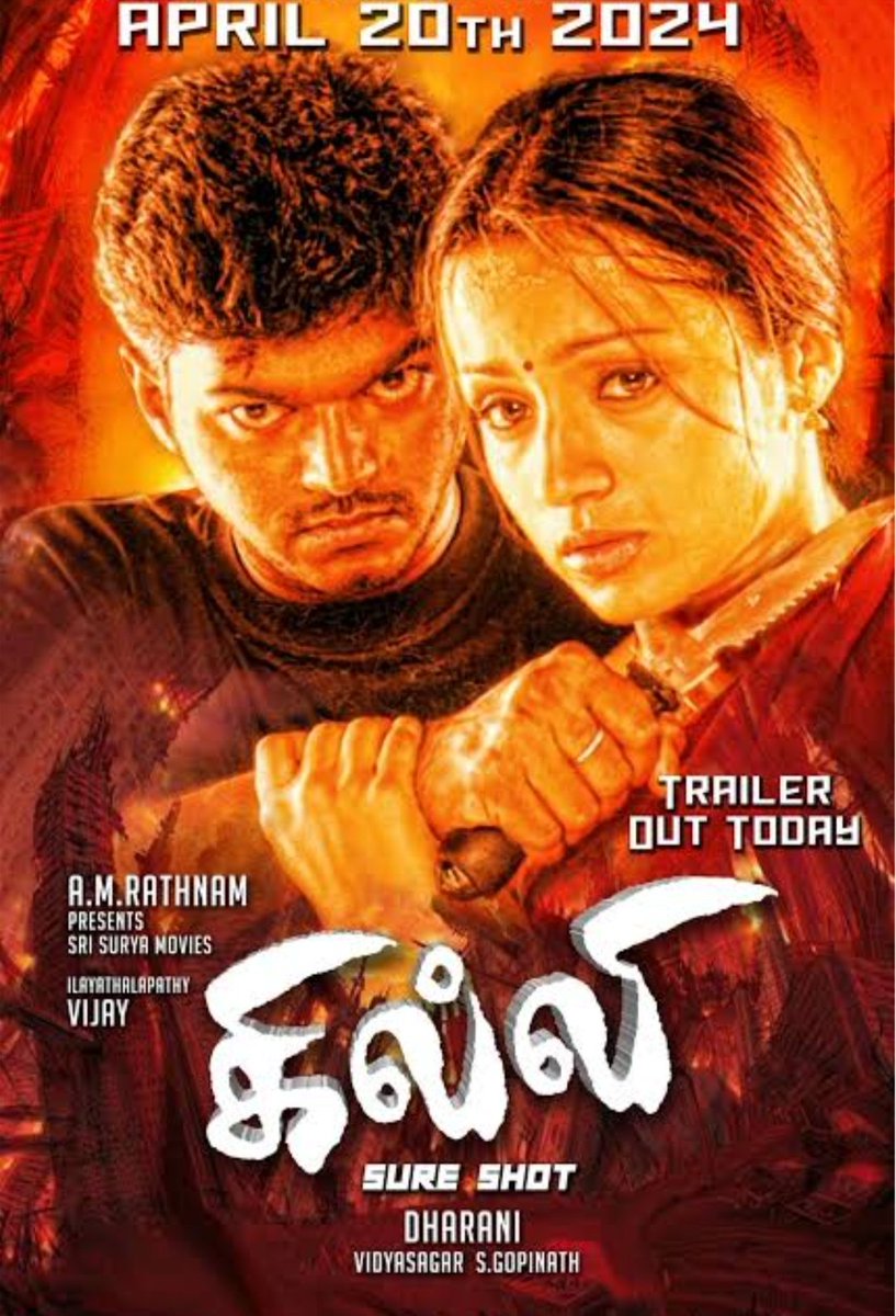 Get Ready for Velu's Raid in #MahalakshmiTalkies (#MCinemas) RGB Laser 4K #Ghilli Daily 3 Shows 3.30pm, 7pm, 10.30pm.. Ticket Prices - 150,100,90 Only.. Bookings Available in Both Counter & Online.. Book via Paytm & Ticketnew for the Cashbacks 👍 #Ghilli4K #GhilliReRelease